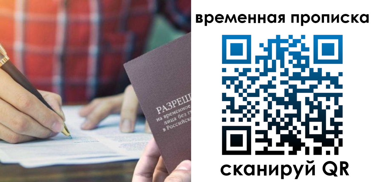регистрация для дет. сада в Лыткарино
