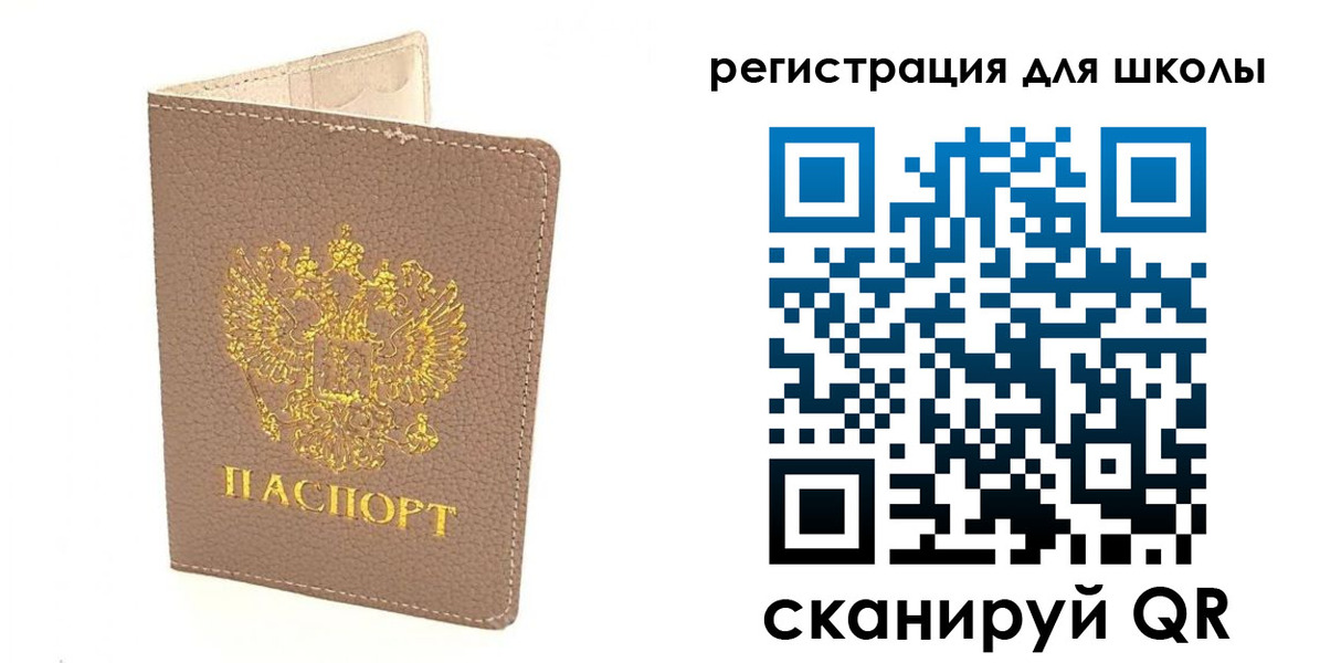 прописка штамп в Лыткарино