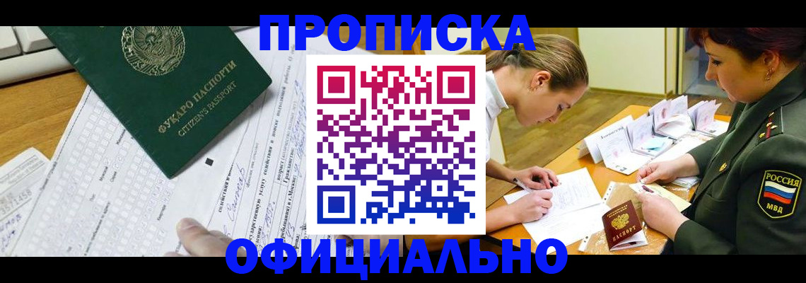 форма 3 в Лыткарино