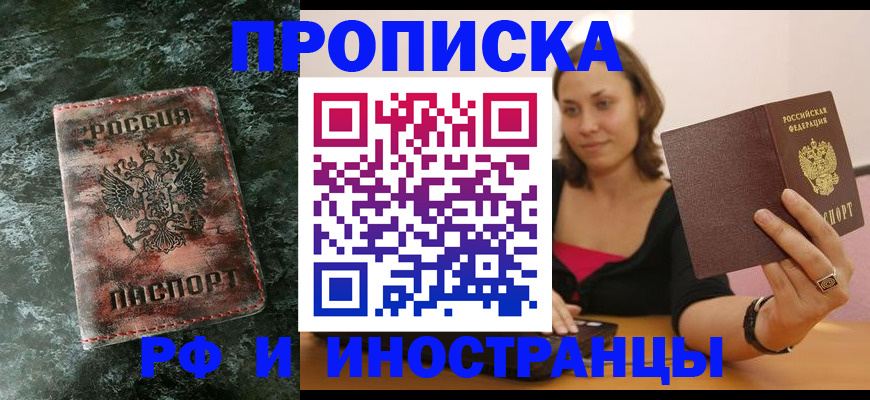 регистрация для дет. сада в Лыткарино