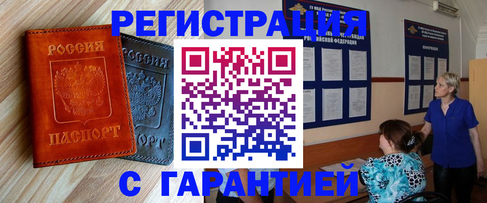 регистрация для школы в Лыткарино